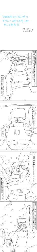 イラスト